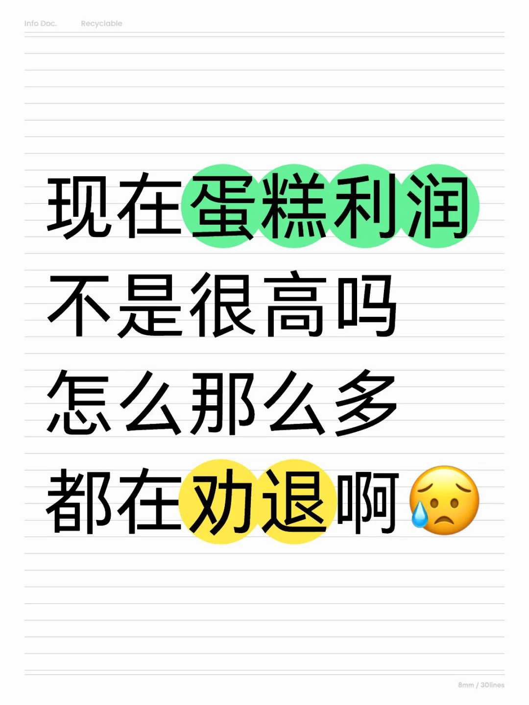 뿪һҵ꣬豸ȫ