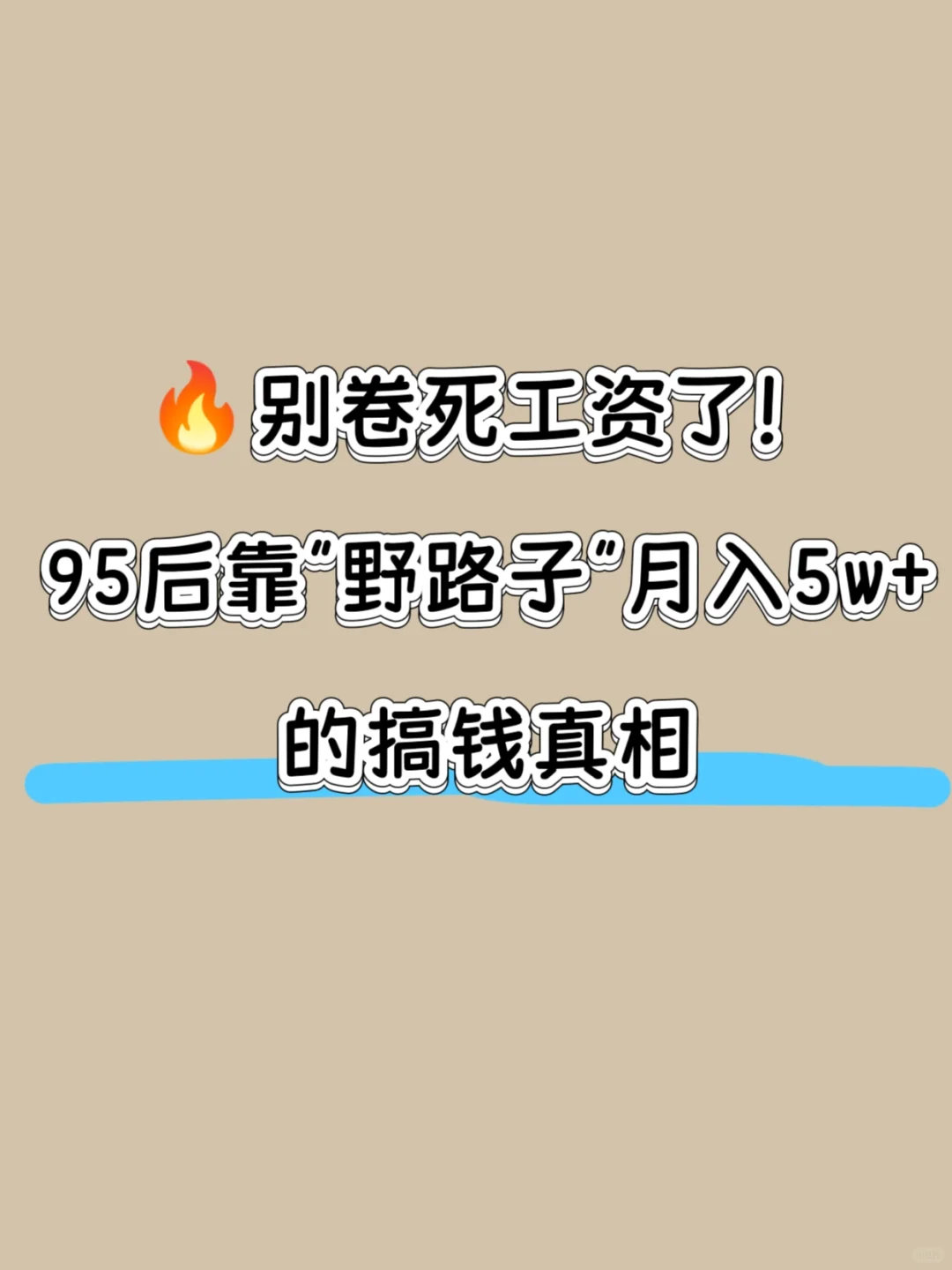 ׬Ǯʽ