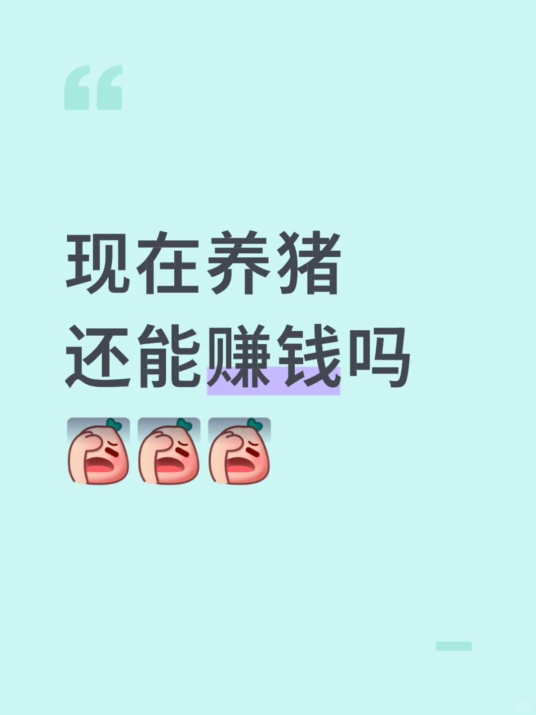 ҵ׬Ǯ
