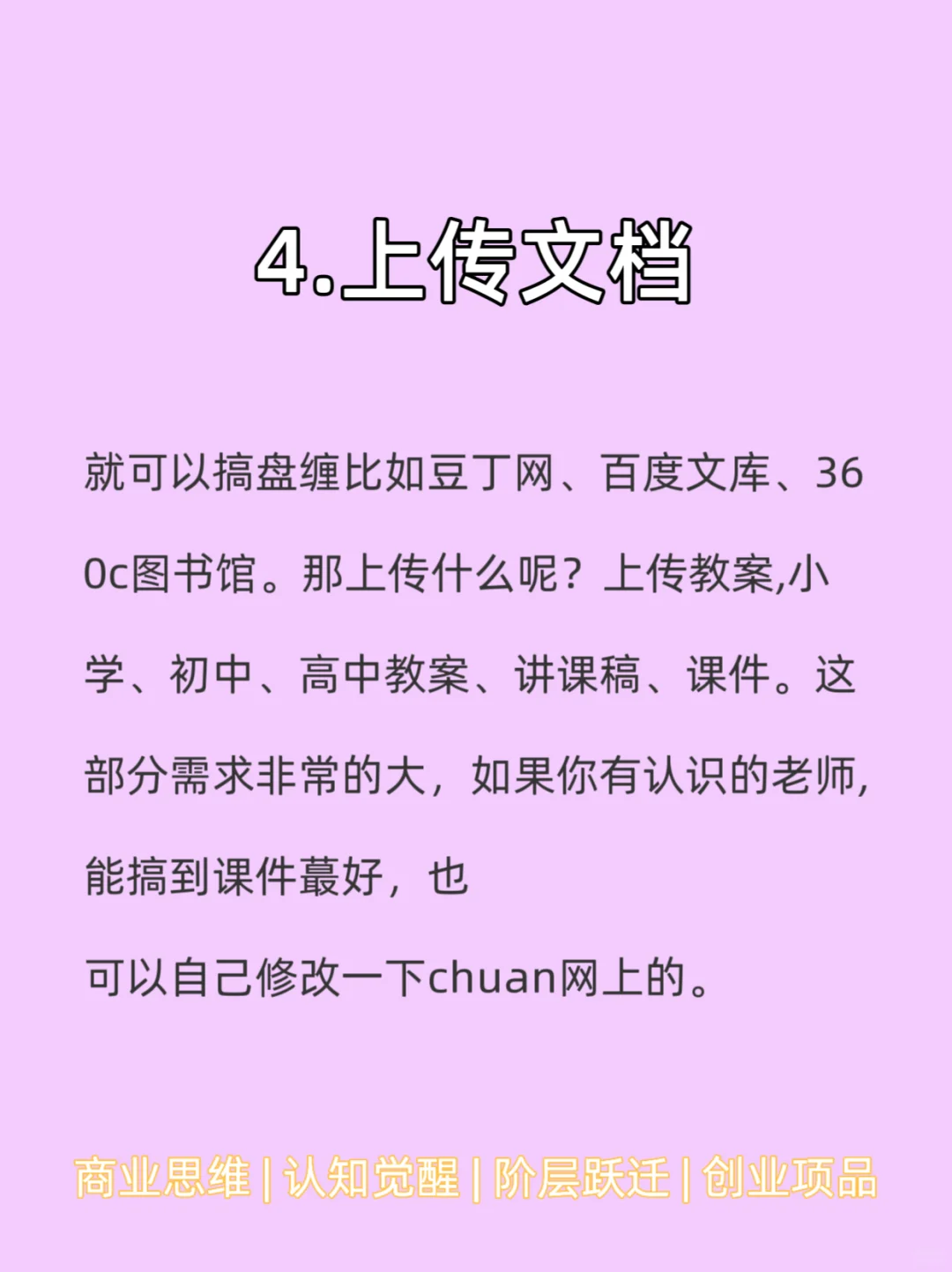 е࣬ǳǮĹ