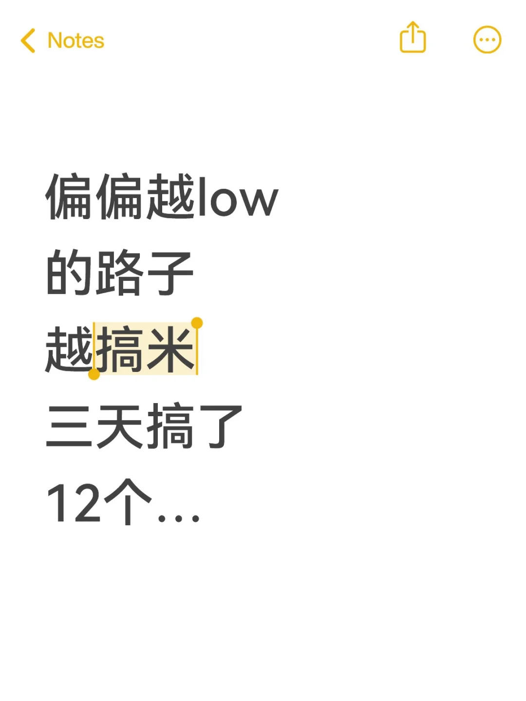 ƫƫԽlow·Խף12
