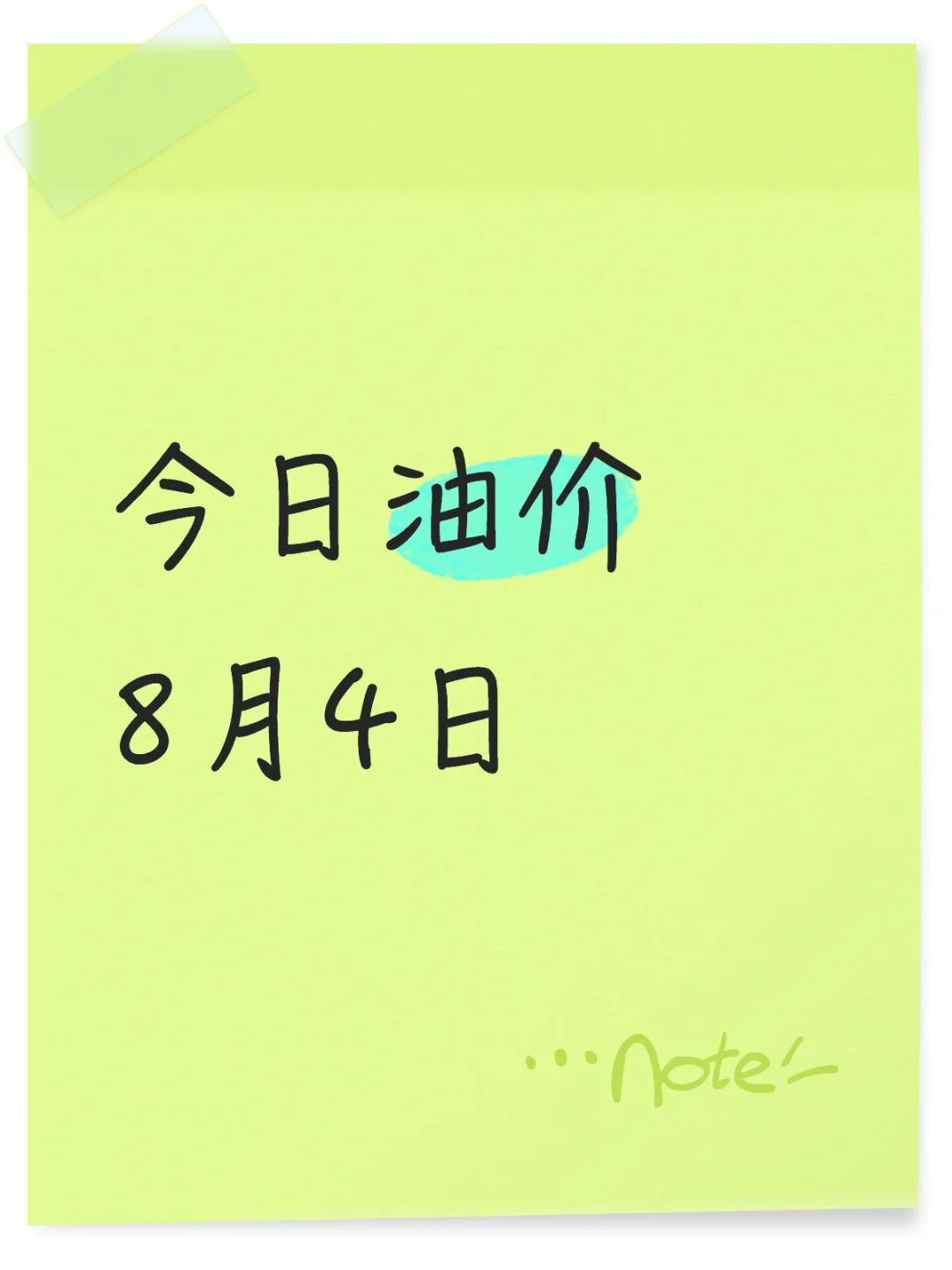 ͼ84