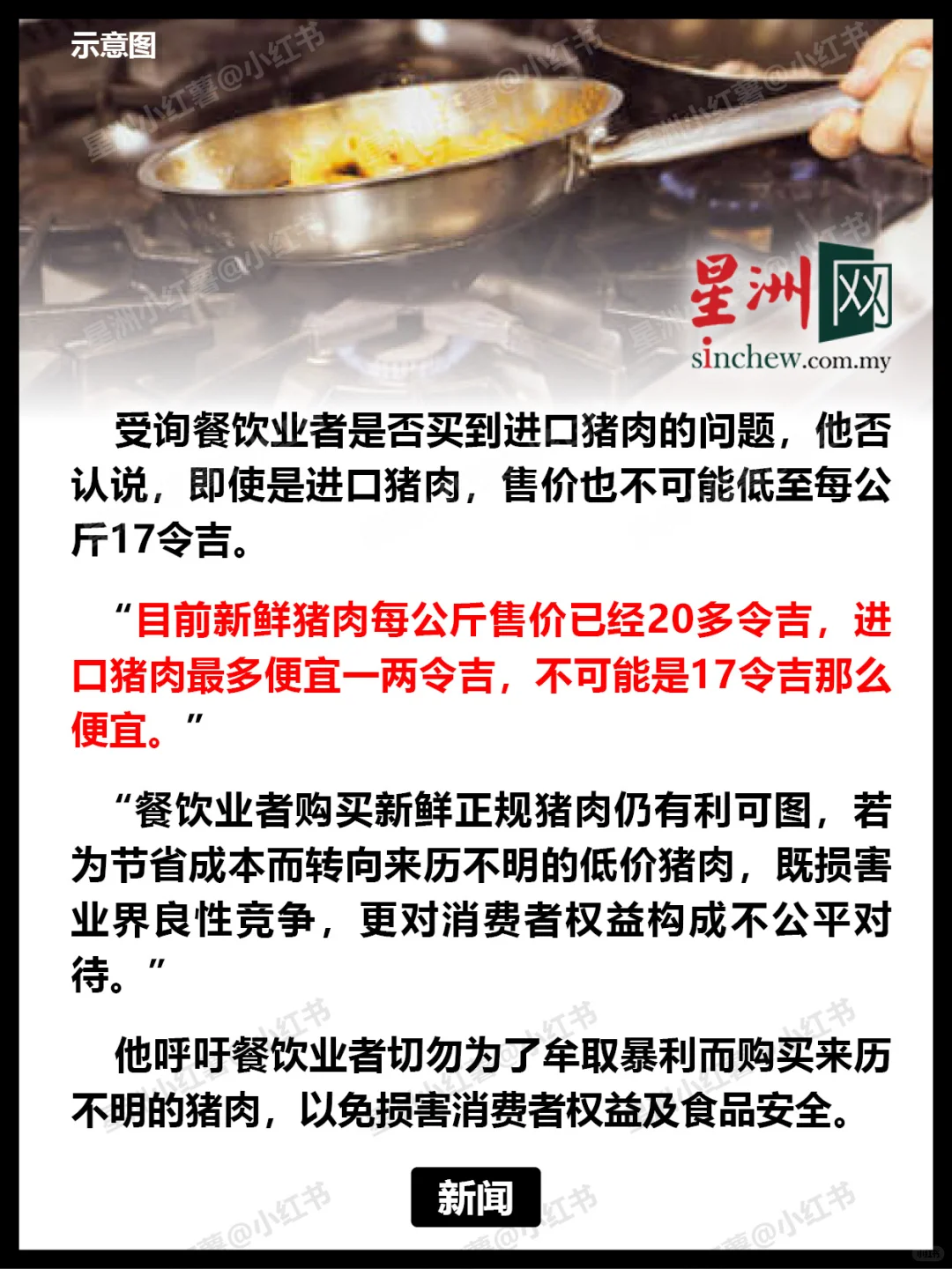 业者:正规进口都卖不到那么便宜!