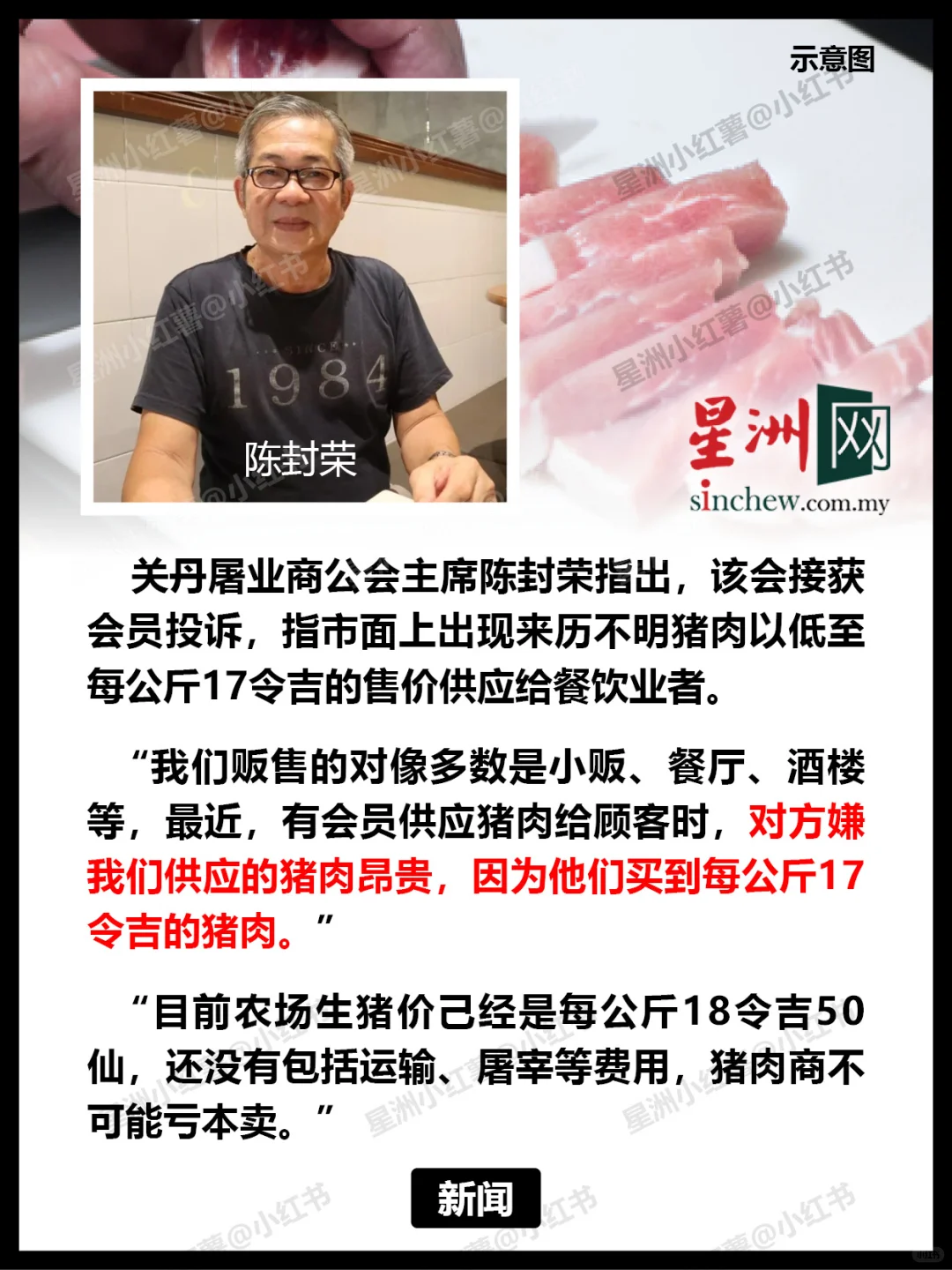 业者:正规进口都卖不到那么便宜!
