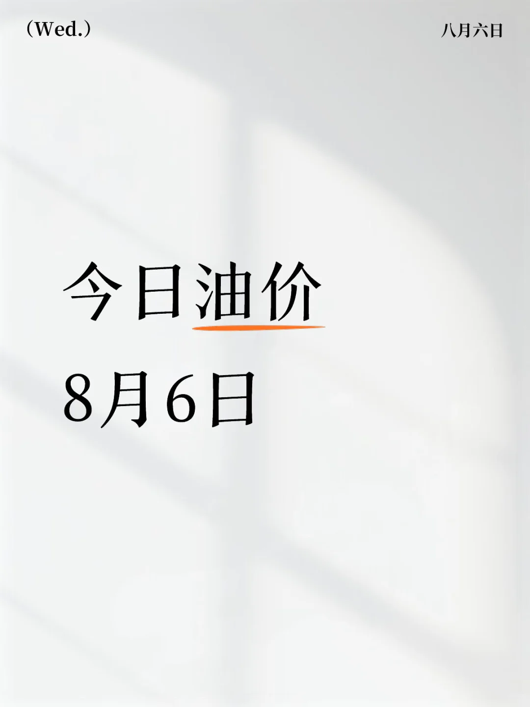 ͼ86