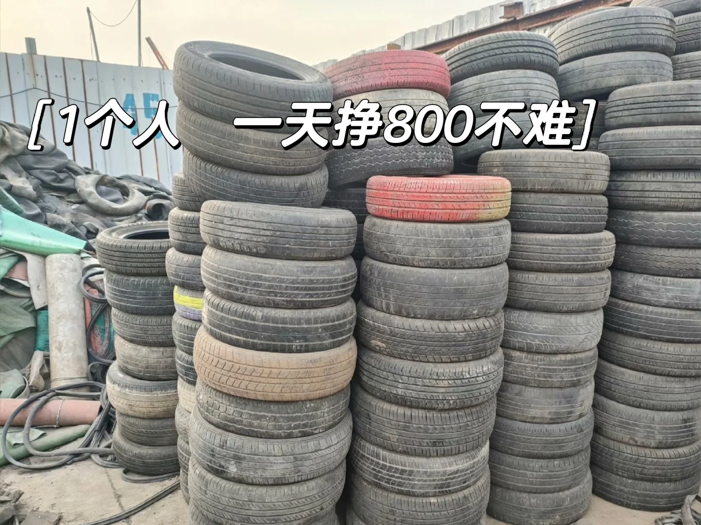 һ800ѣС⣬1˾ܸ