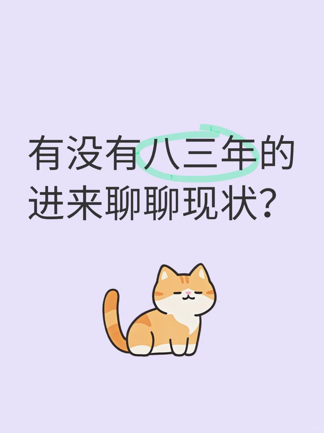û198342꣬״