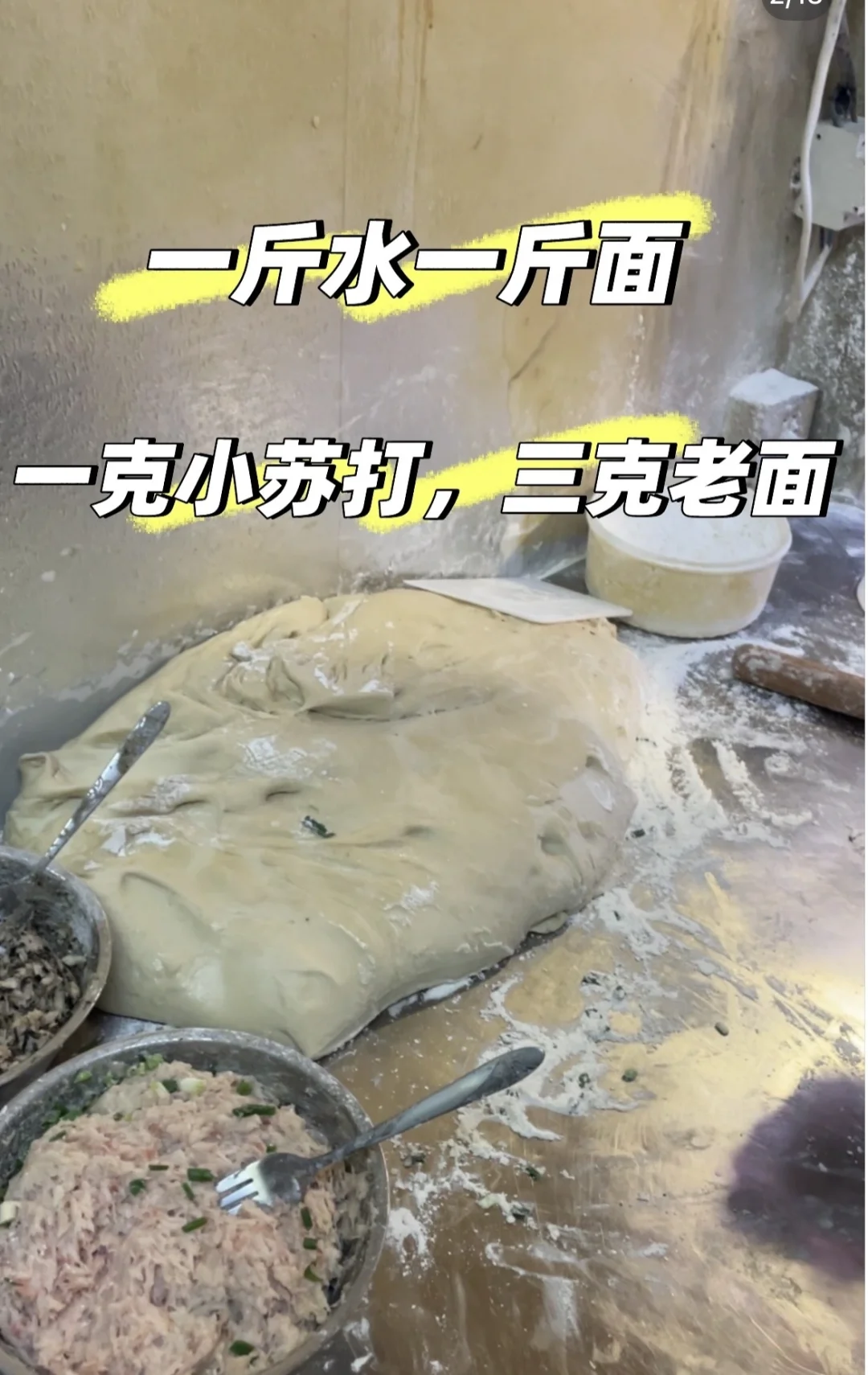 ôձ¾W