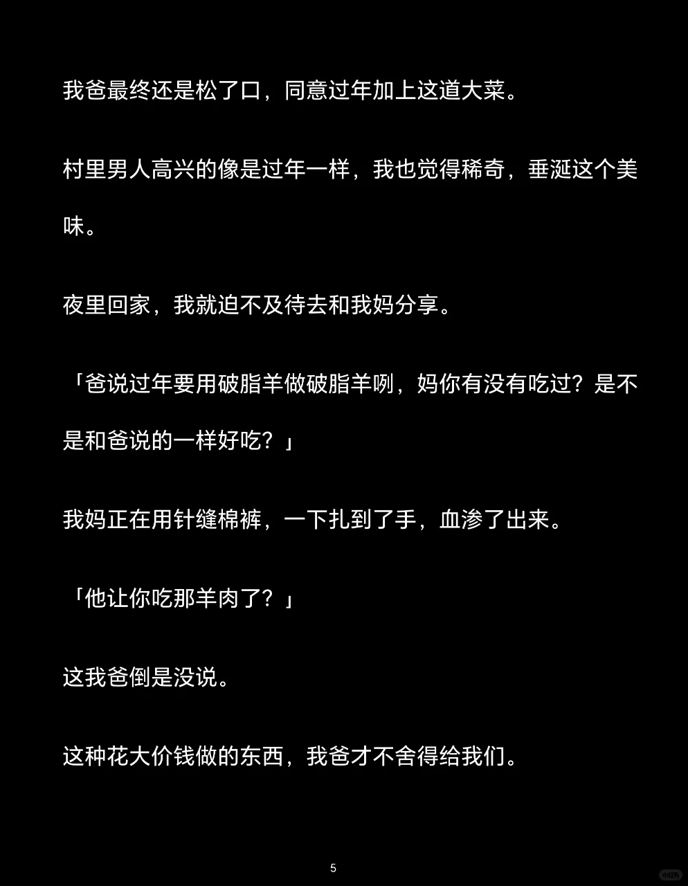 飺շ