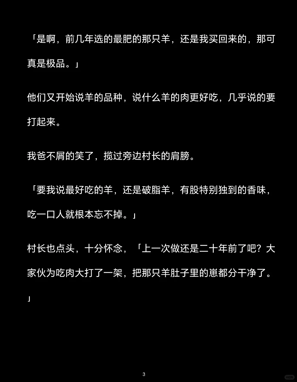 飺շ