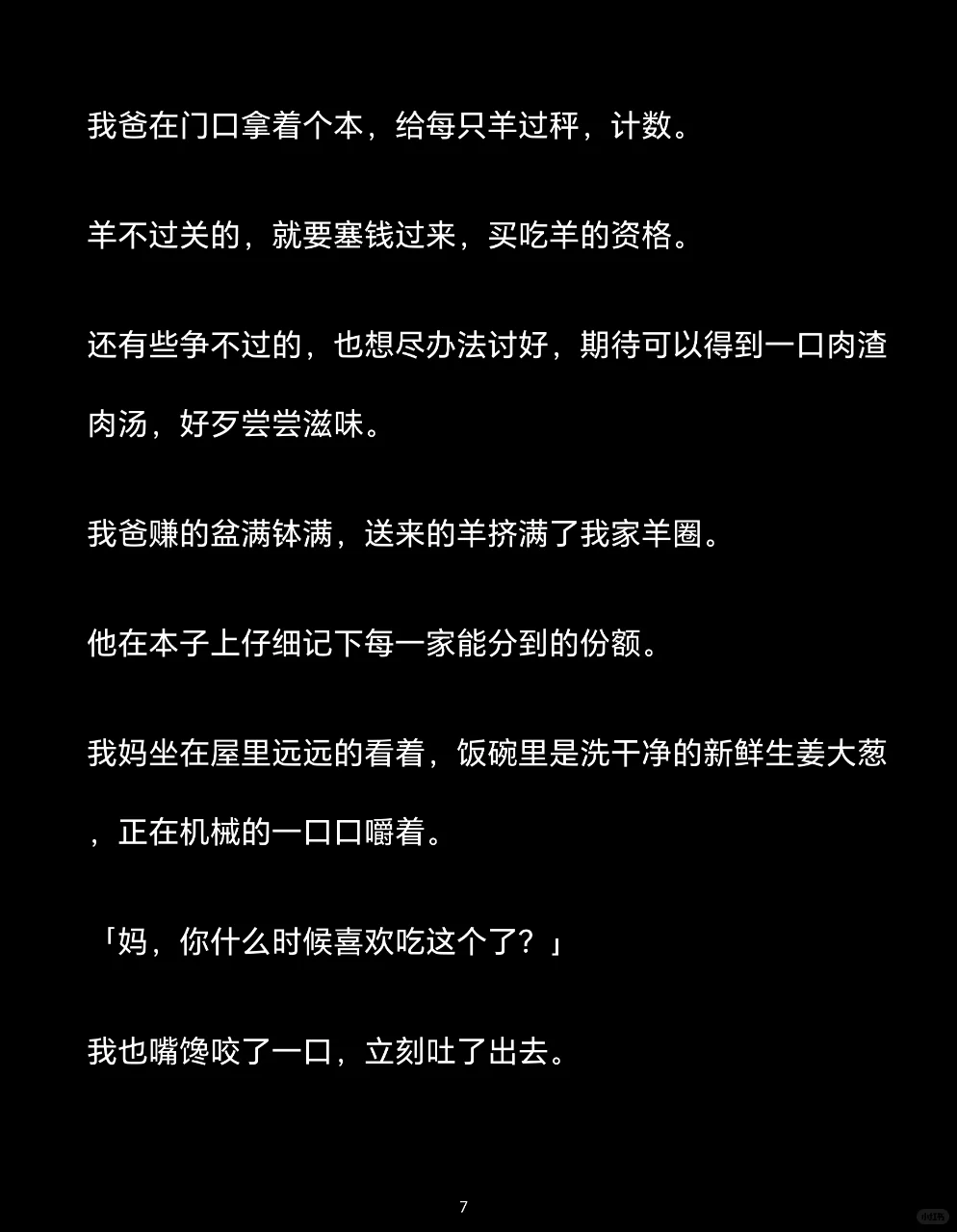 飺շ