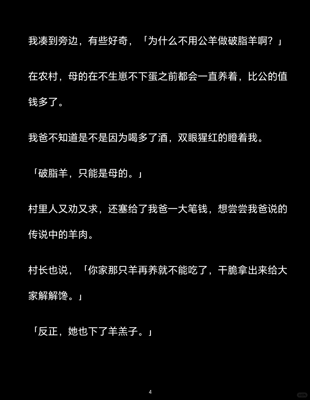 飺շ
