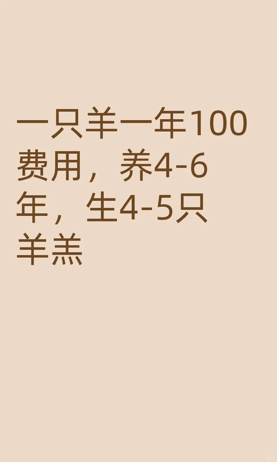 һֻһ100ã4-6꣬4-5ֻ