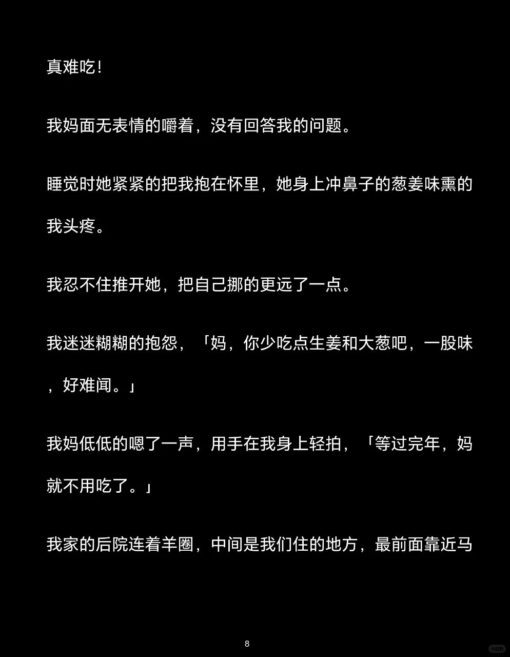 飺շ
