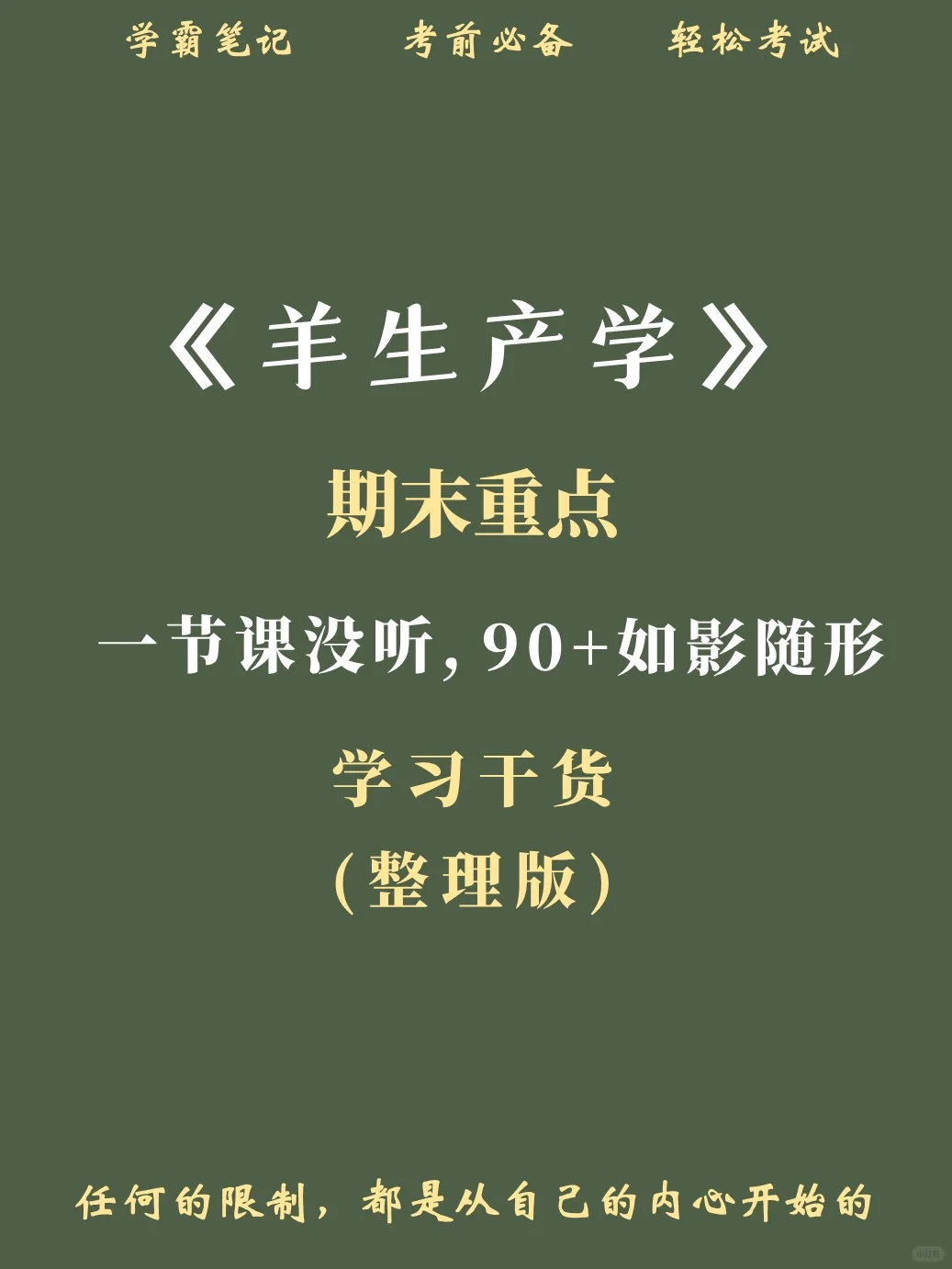 ҵ!ѧҲ̫ϸ