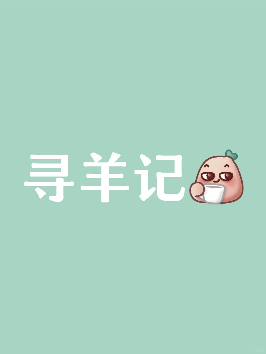 Ѱǣ1