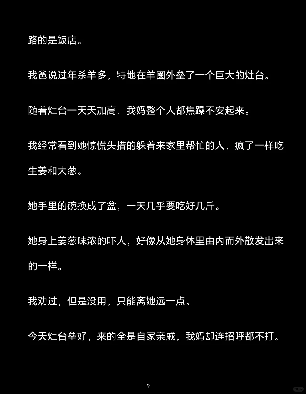 飺շ