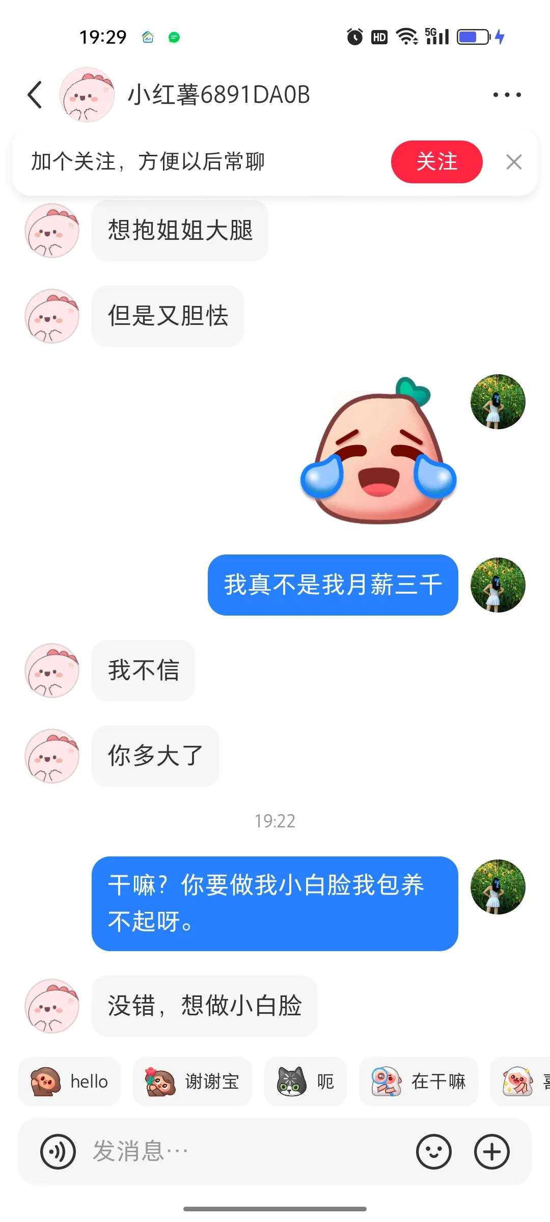 ȥȻСҰ
