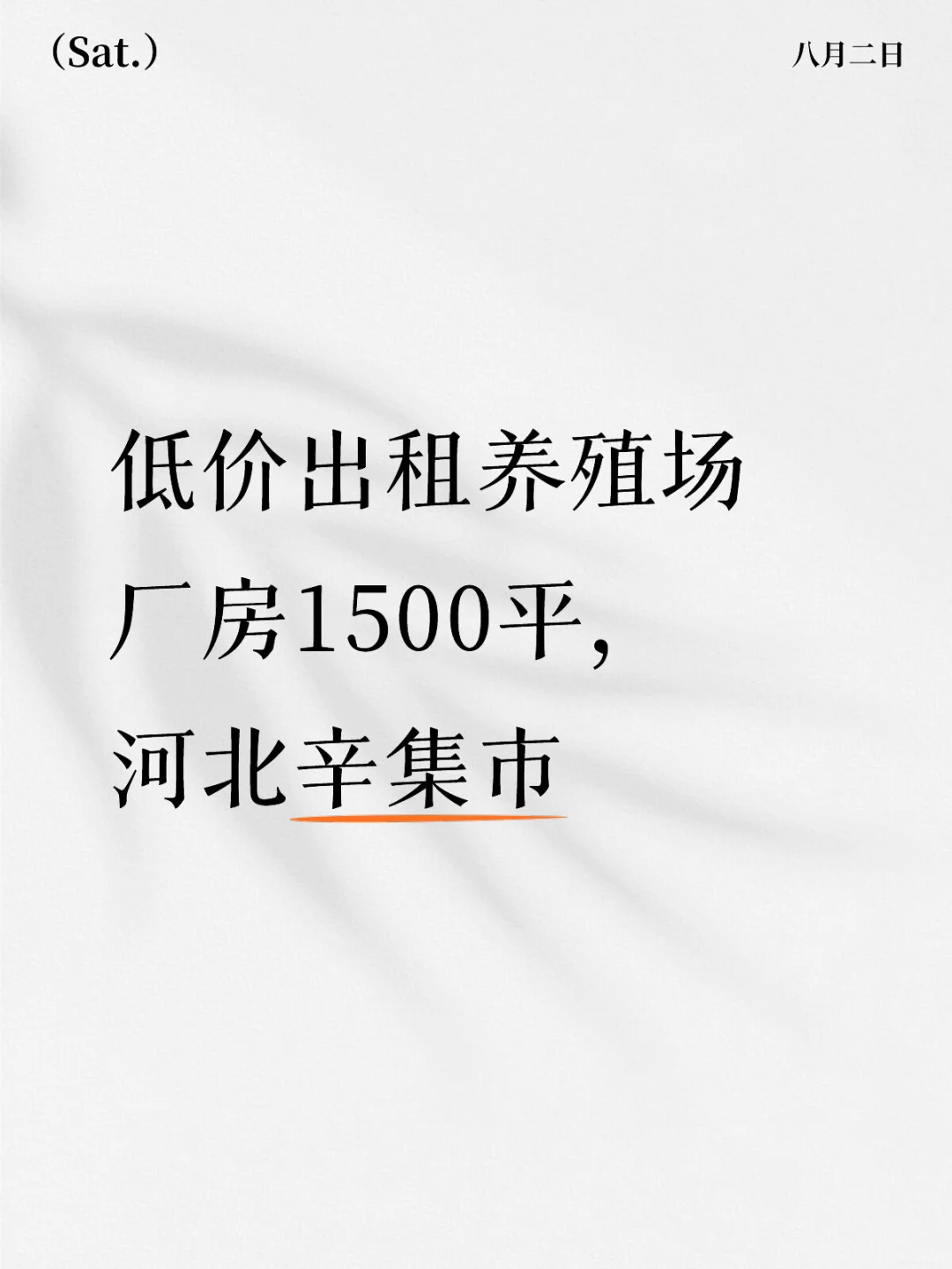 ͼ۳1500ƽֳ