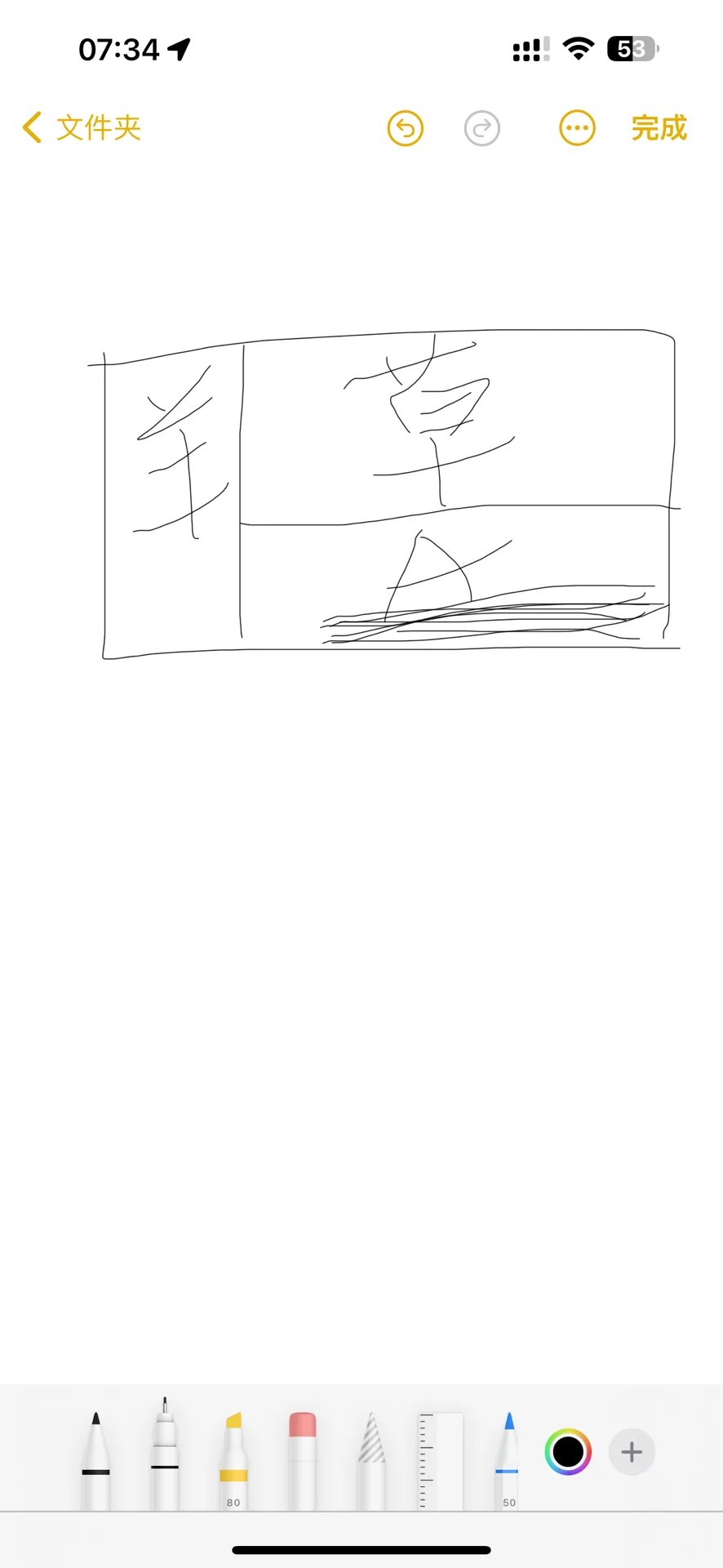 ũ