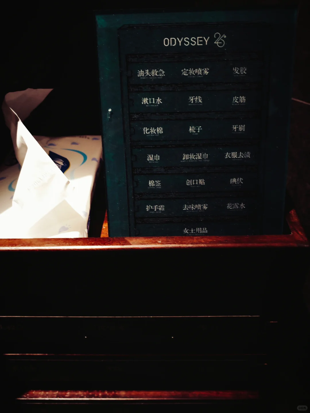  odyssys 26Χ