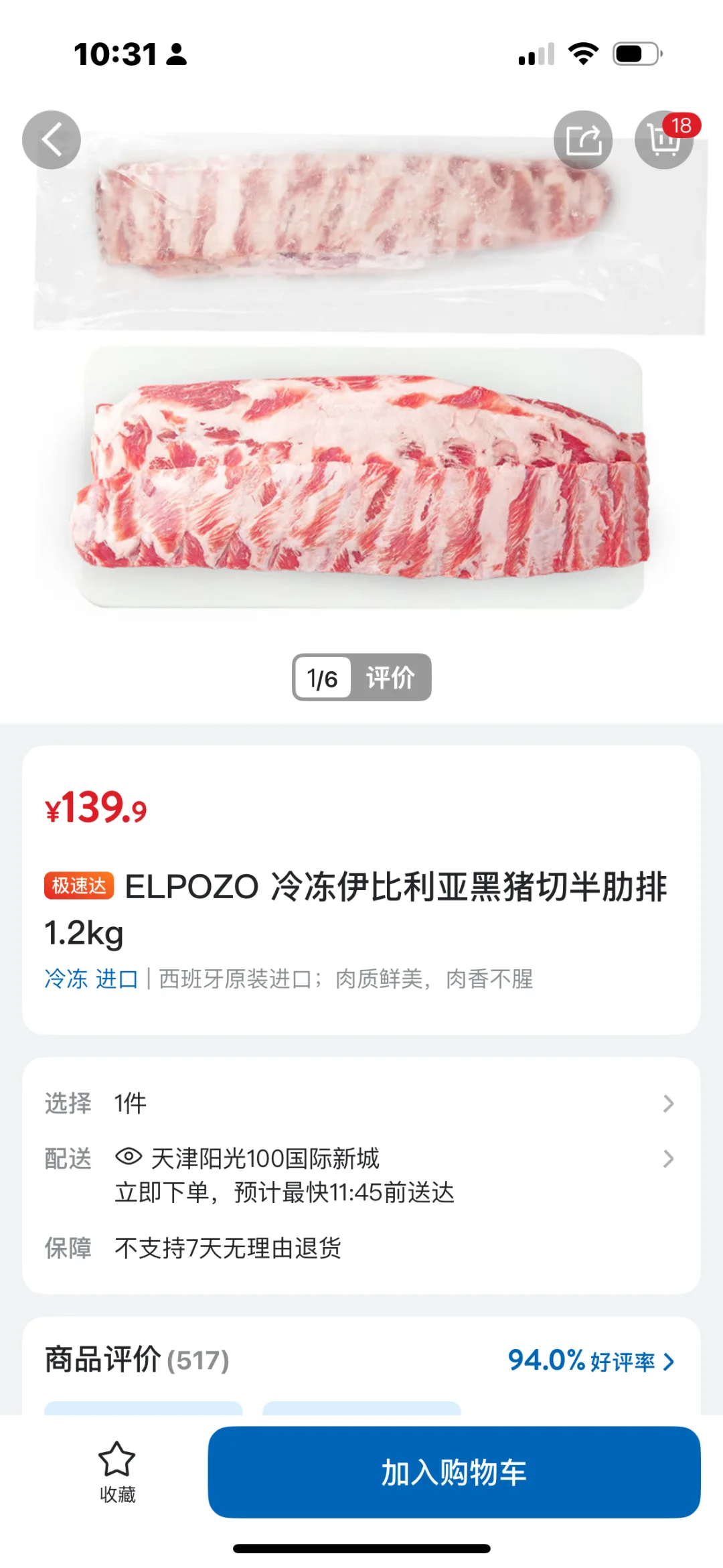 ϲΪɶ۸һô࣡