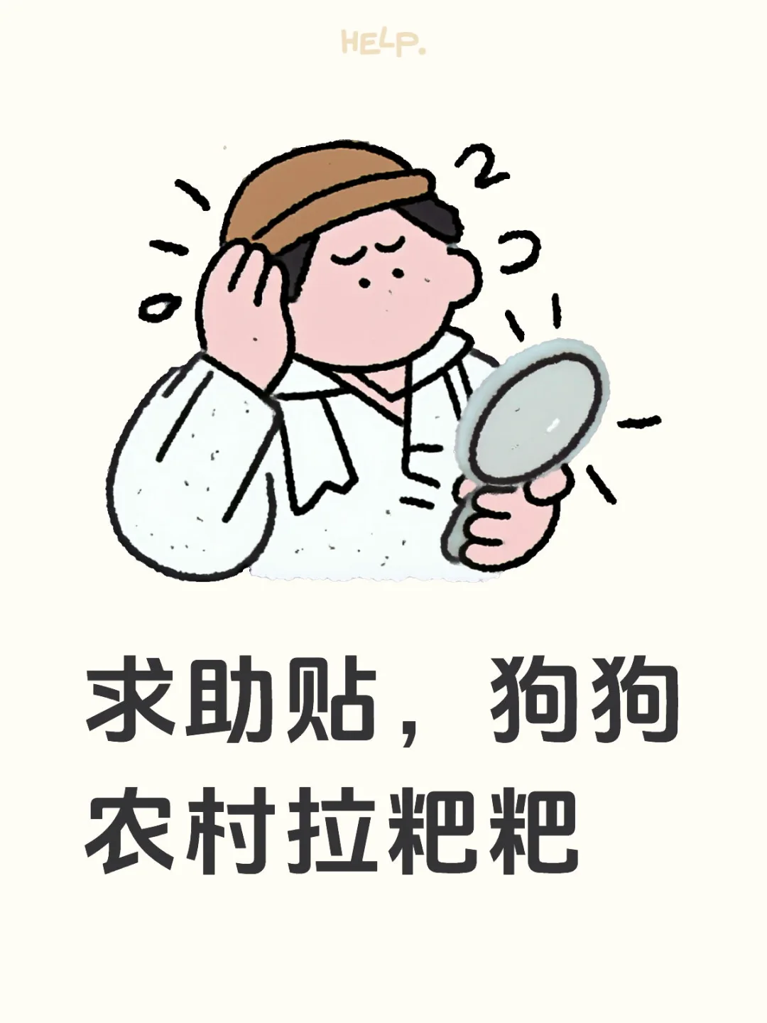 ũ