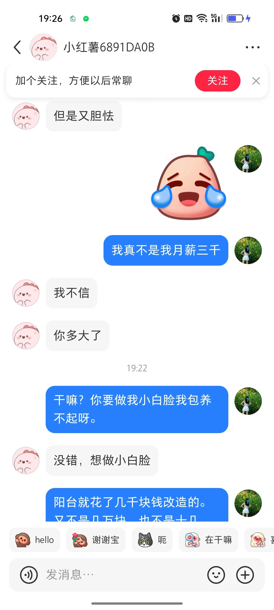 ȥȻСҰ