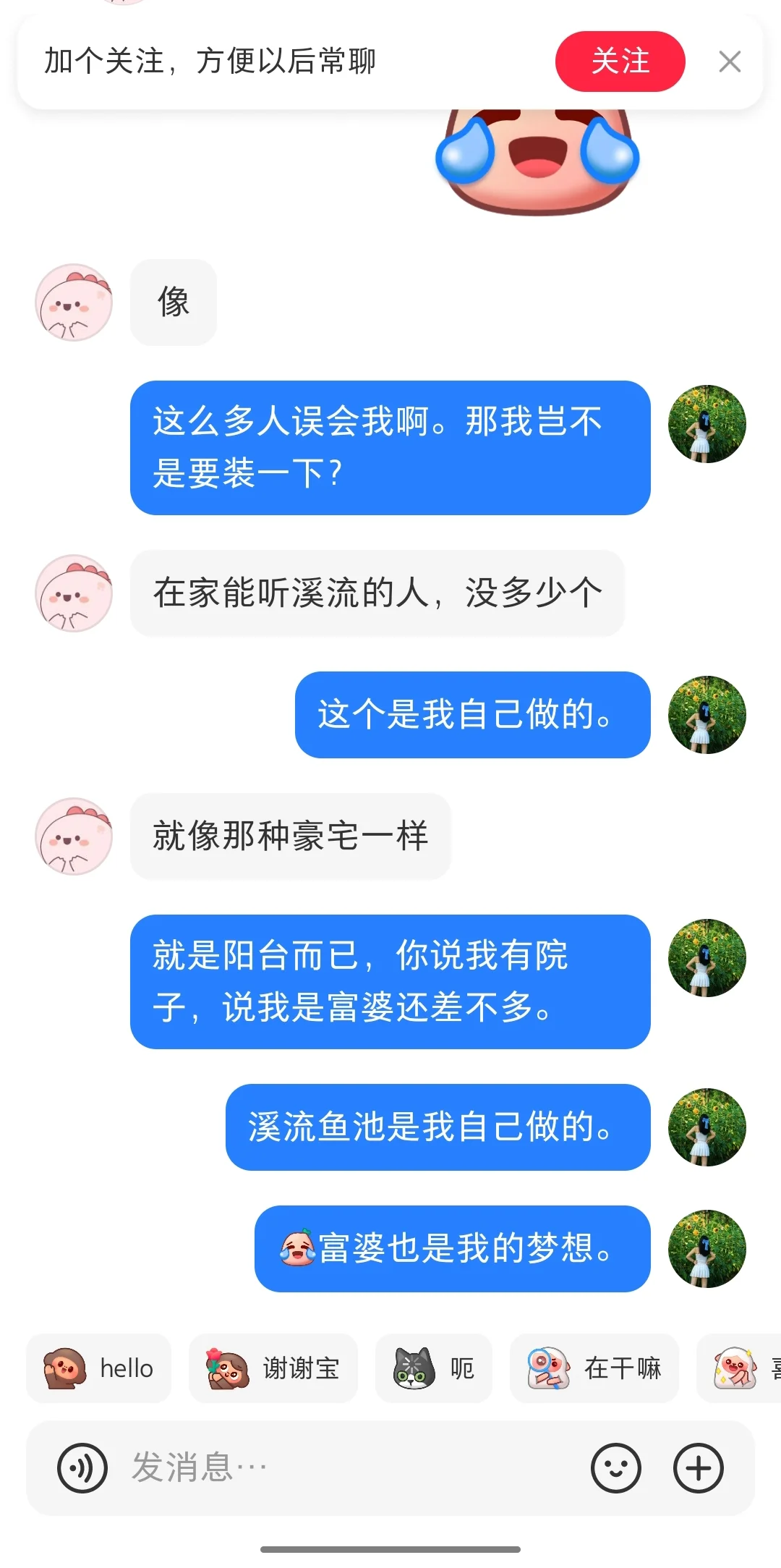 ȥȻСҰ