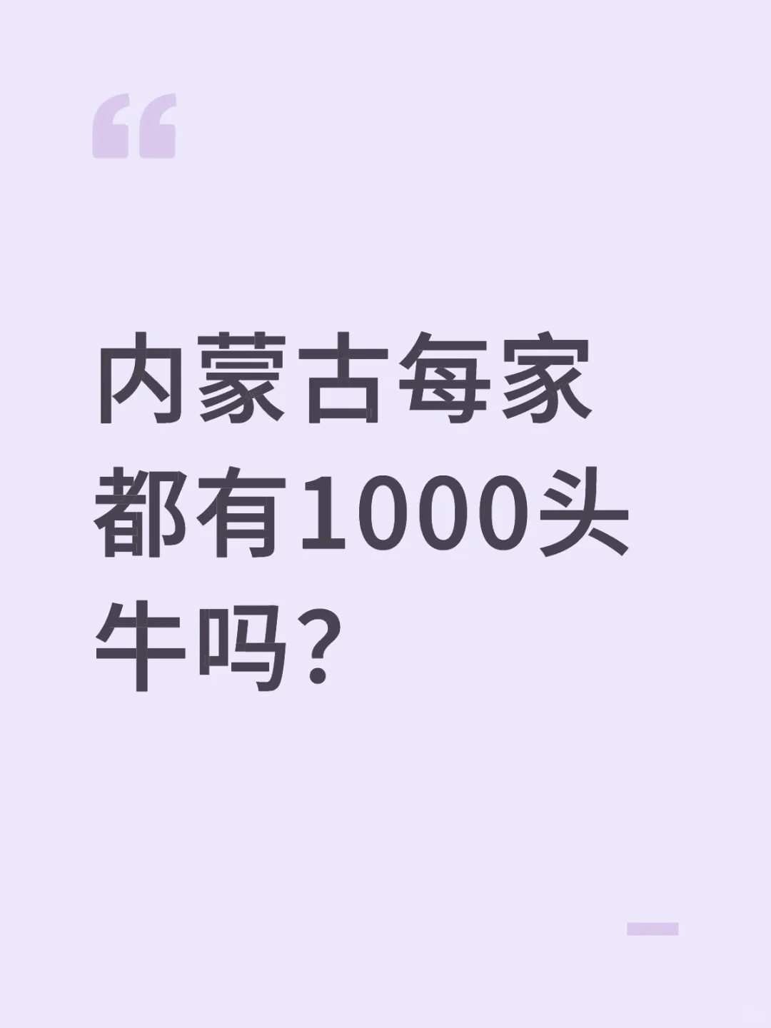 ɹÿҶ1000ͷţ