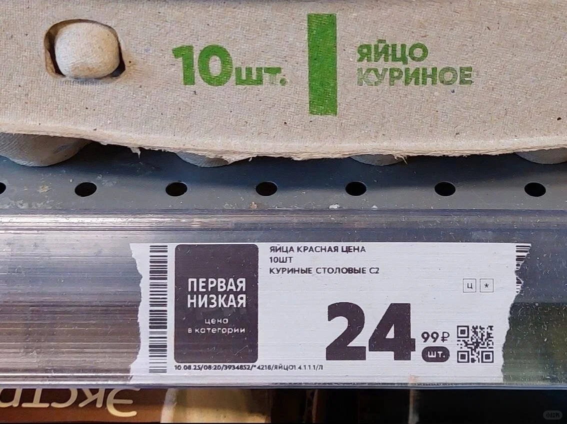 ? ۸25¬