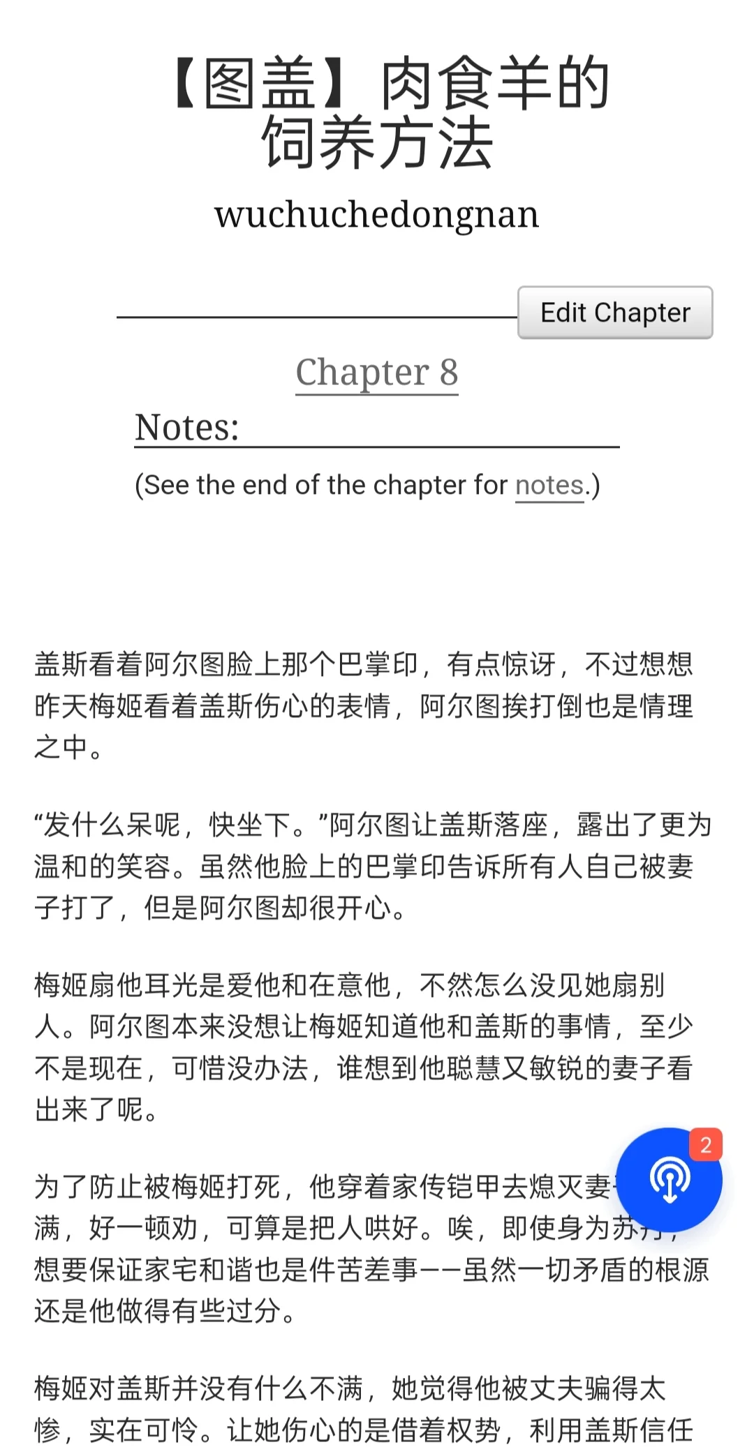 ͼǡʳ8