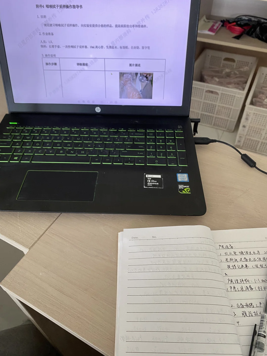 男硕养猪轮岗的第一天