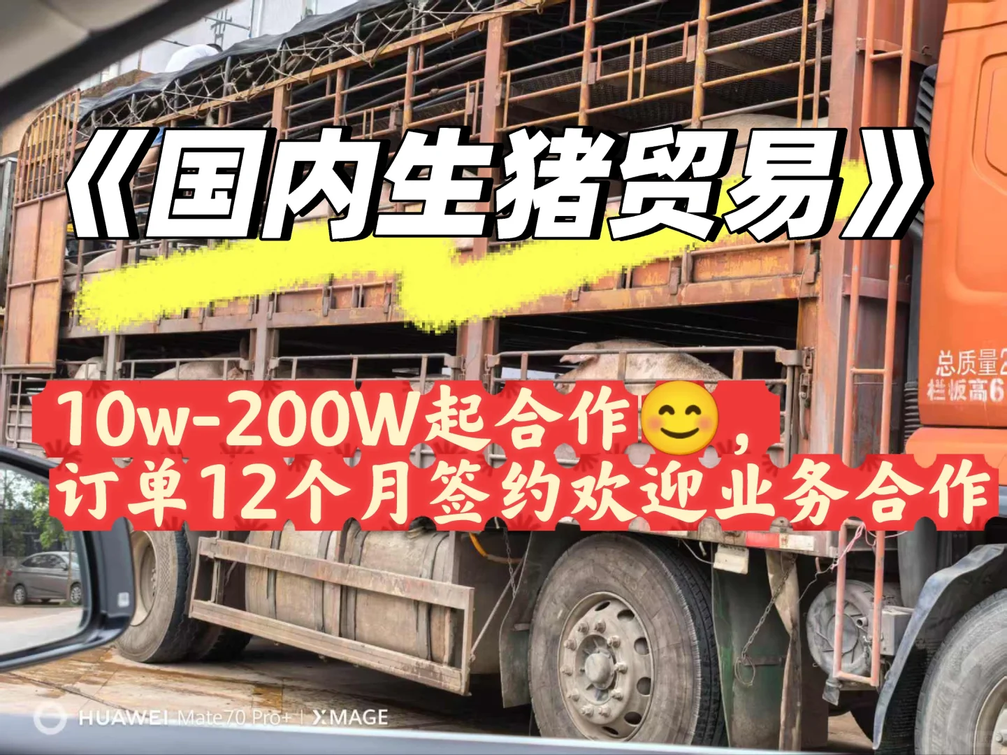 óס10w-200W?12