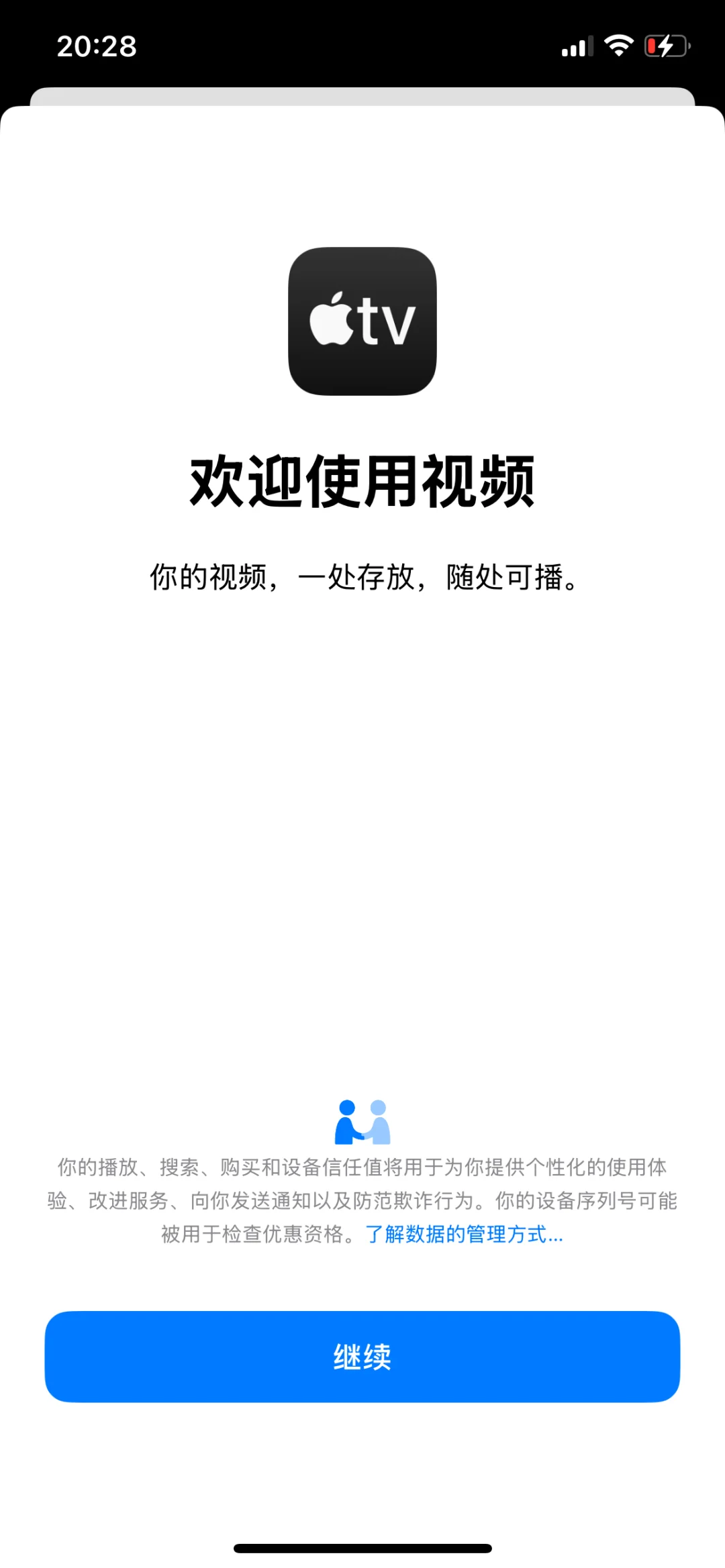 apple TVԻң4λƻֻˢ