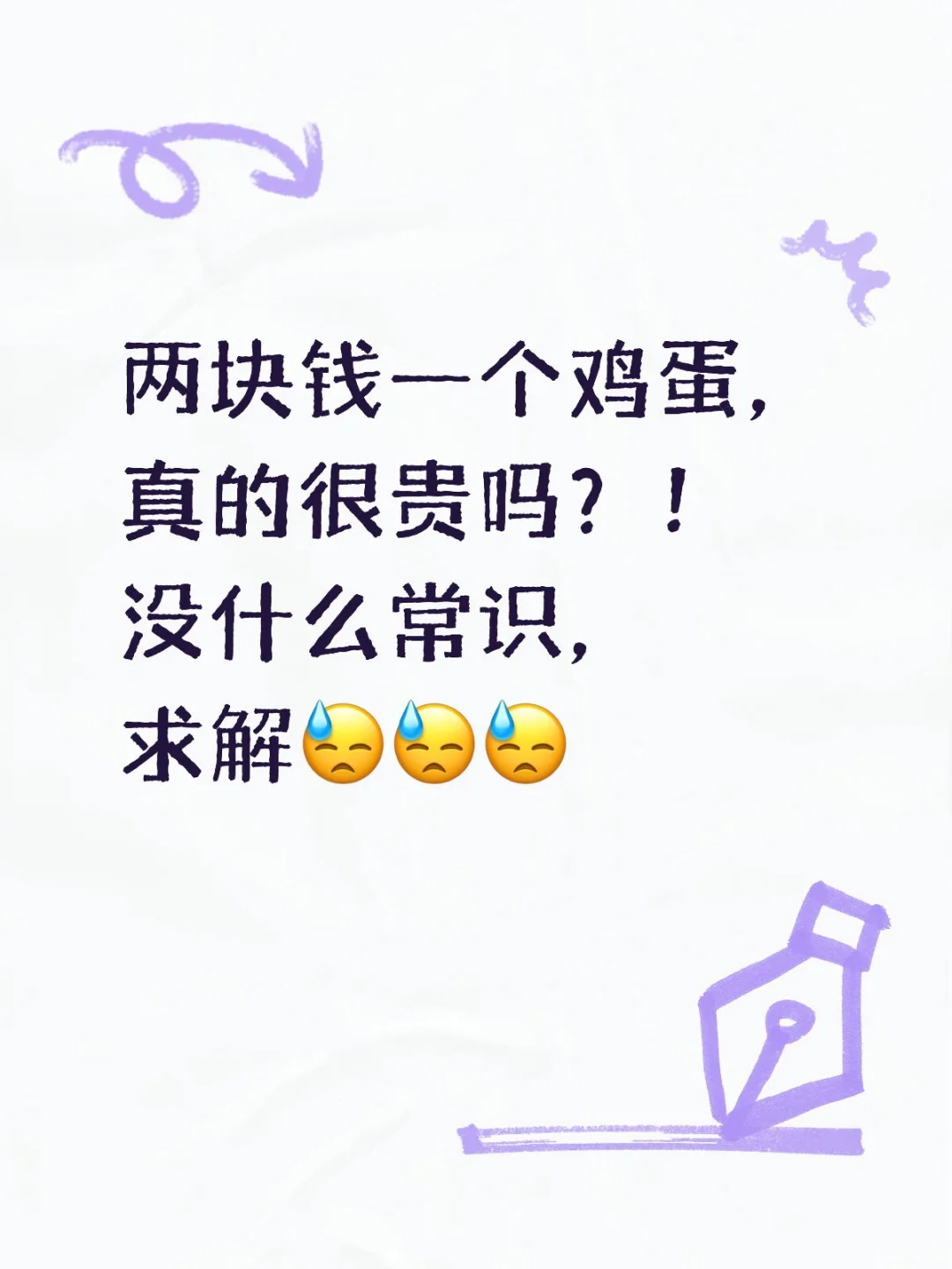 Ǯһ׹󲻹󰡣?