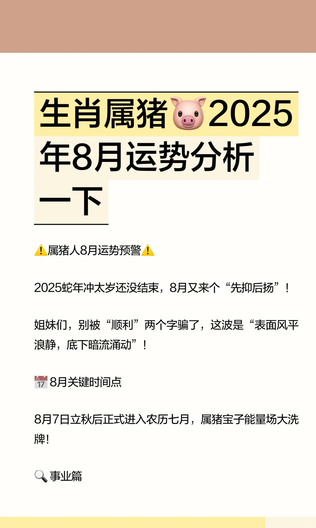 Ф?20258Ʒһ