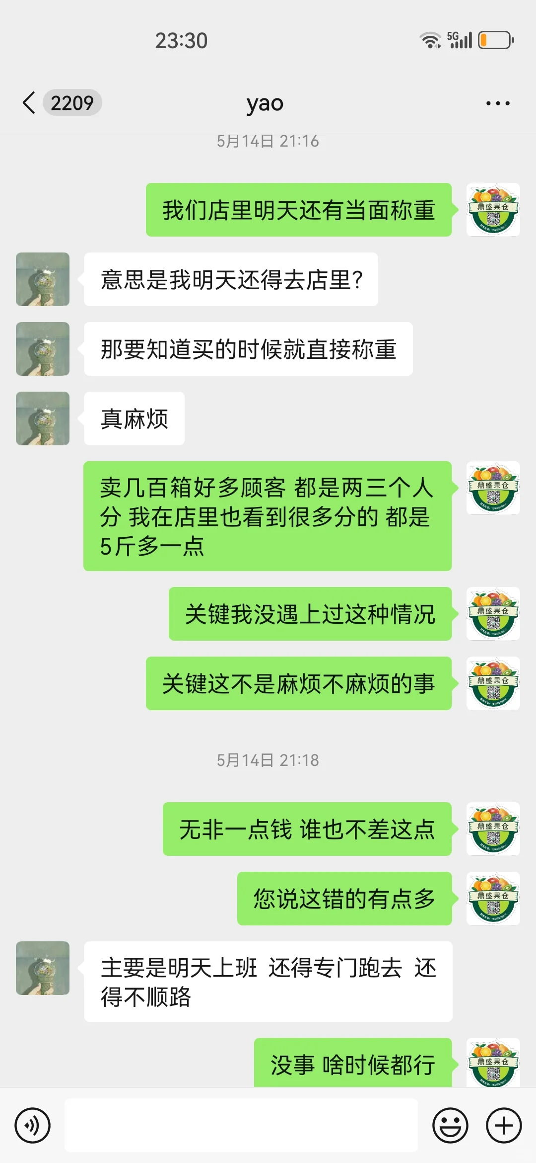 #ڶʢ Ǹ ͼ#ʢ