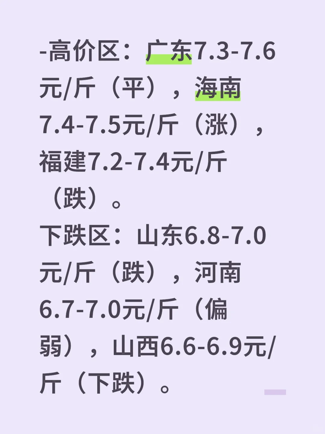818۴