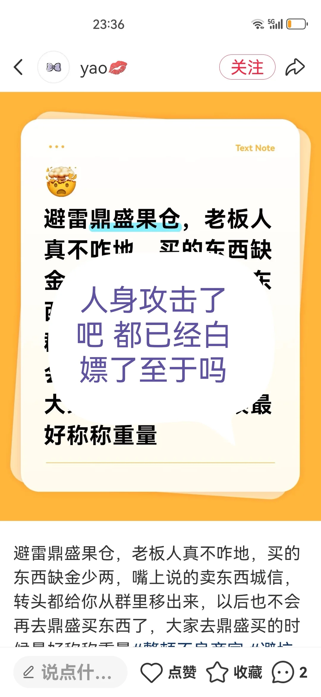 #ڶʢ Ǹ ͼ#ʢ