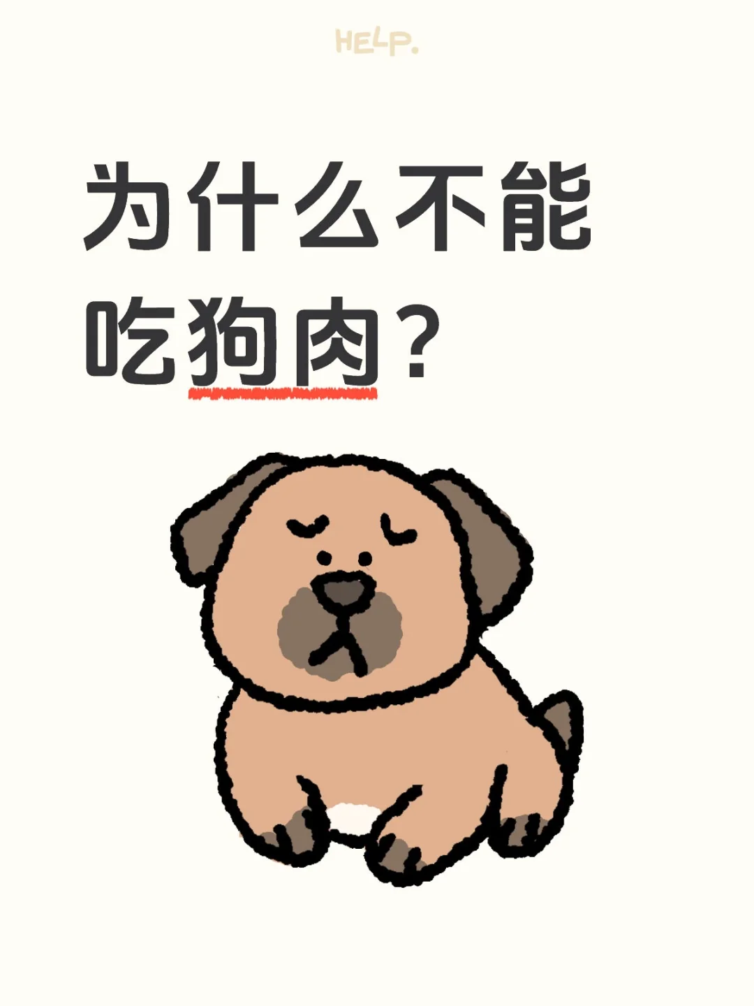Թŭ