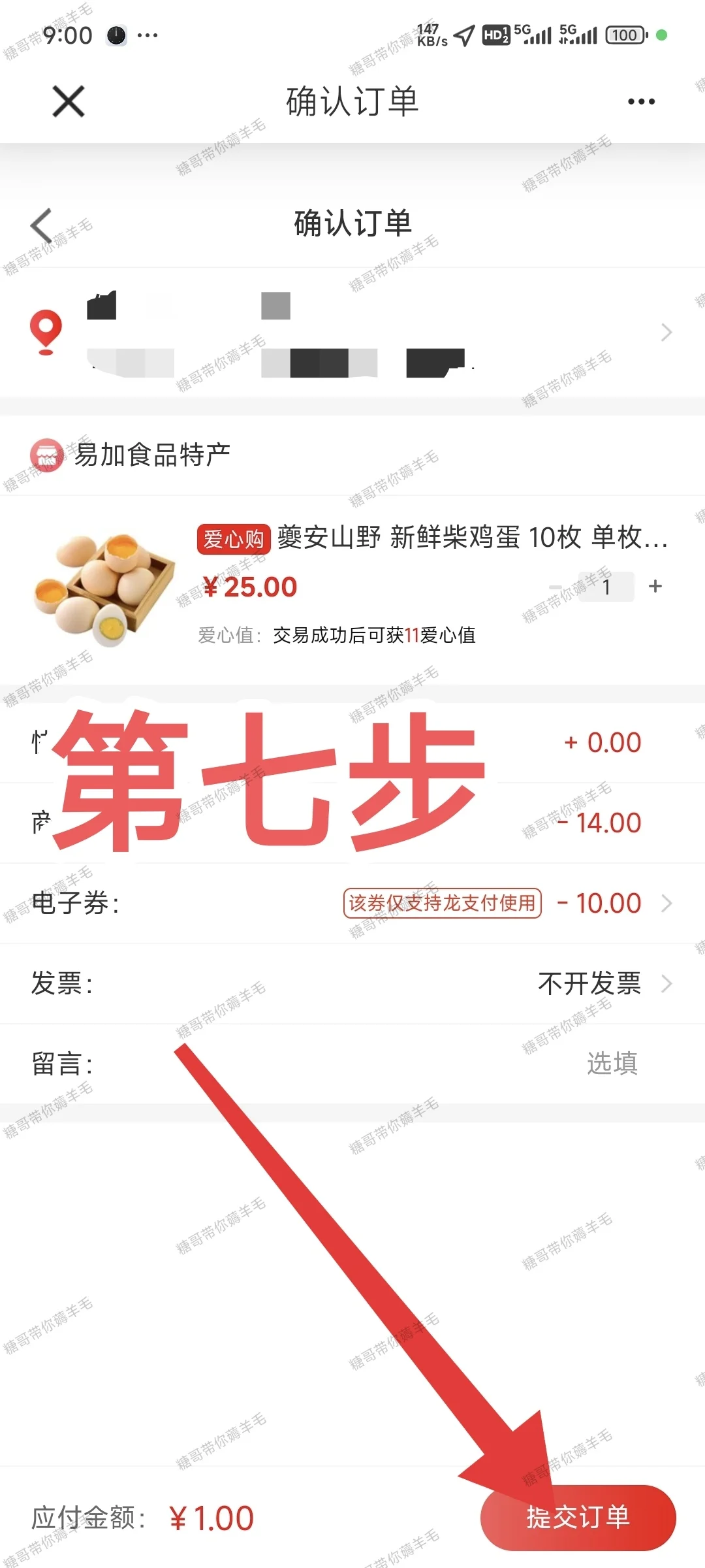 У1Ǯ10ٶȲμӡ