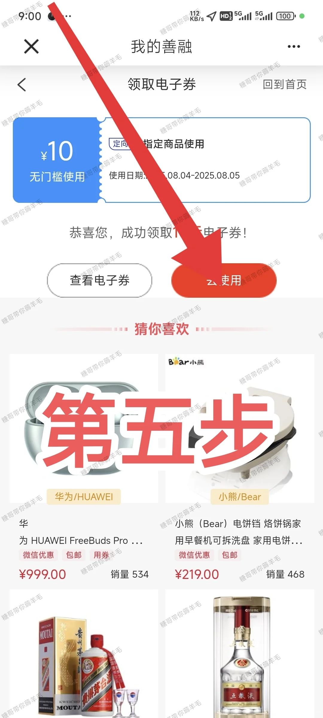 У1Ǯ10ٶȲμӡ