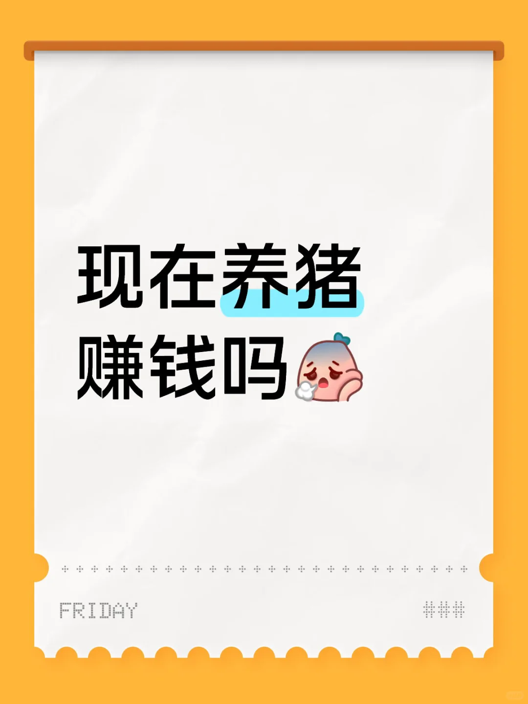 ׬Ǯ