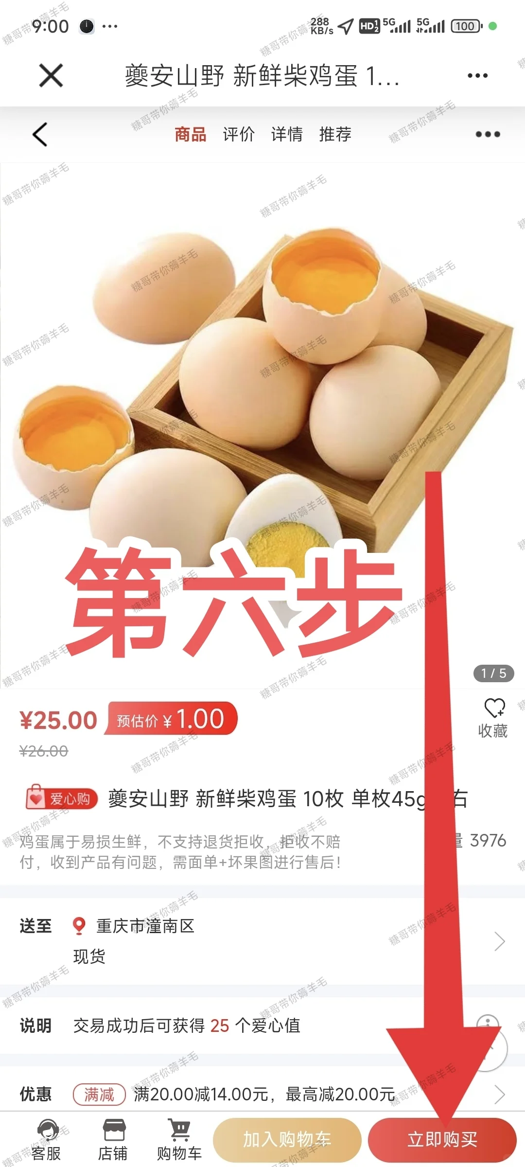 У1Ǯ10ٶȲμӡ