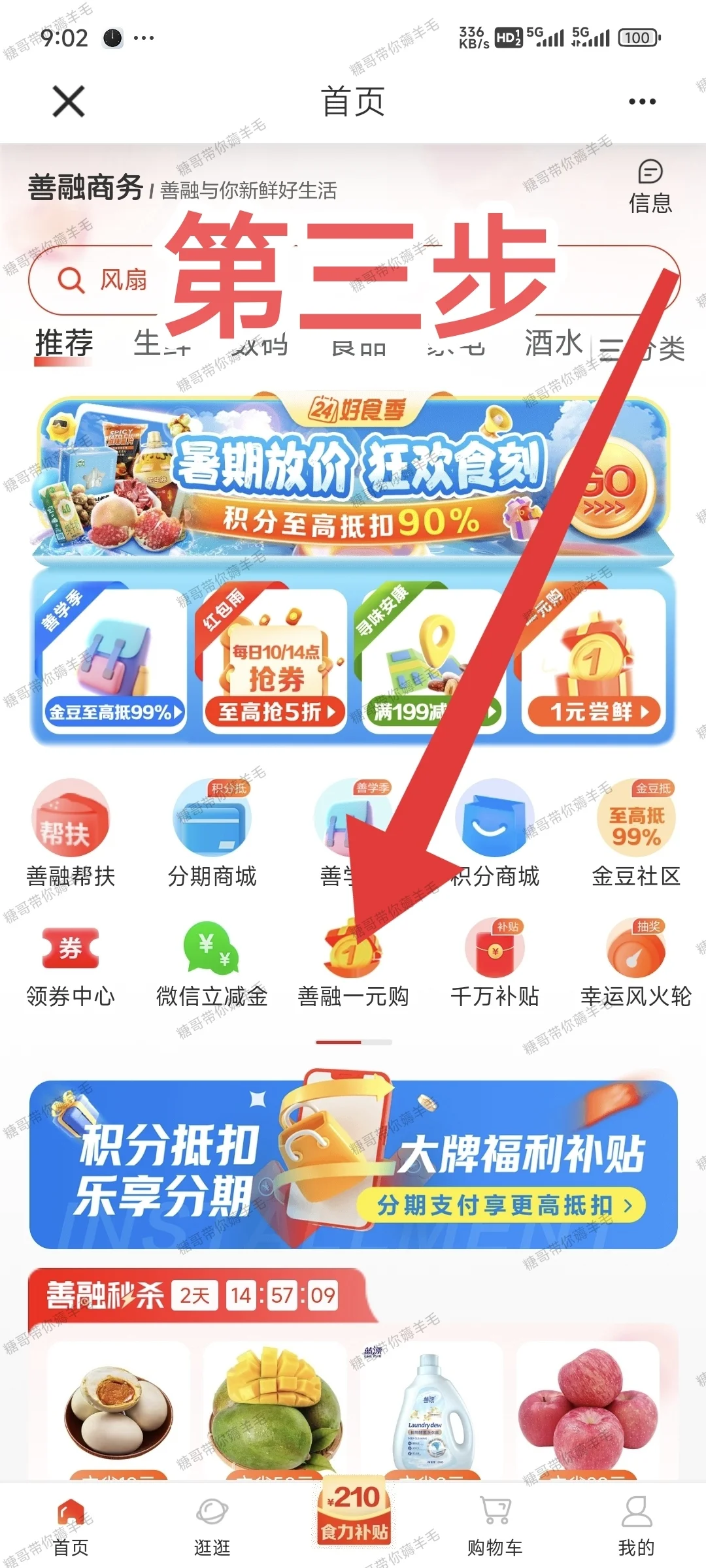 У1Ǯ10ٶȲμӡ