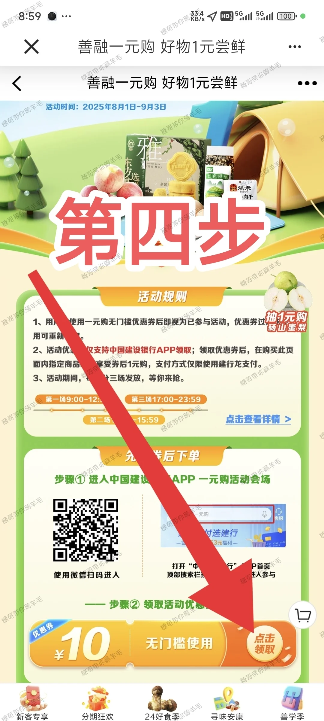 У1Ǯ10ٶȲμӡ