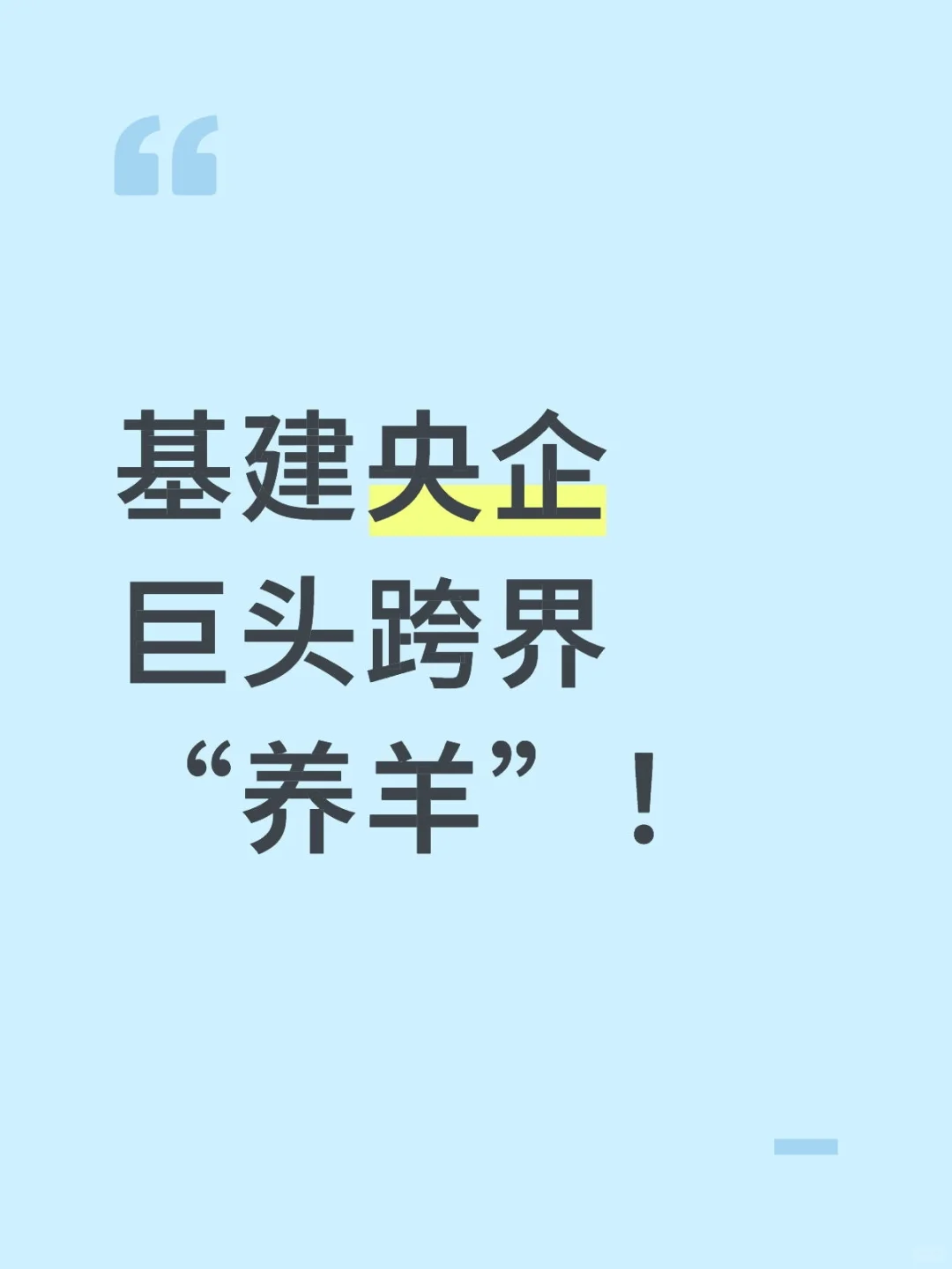 ͷ硰򡱣