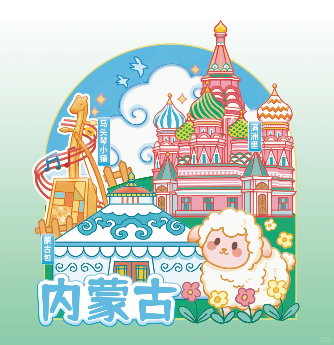 廭/ӡ/ɹ