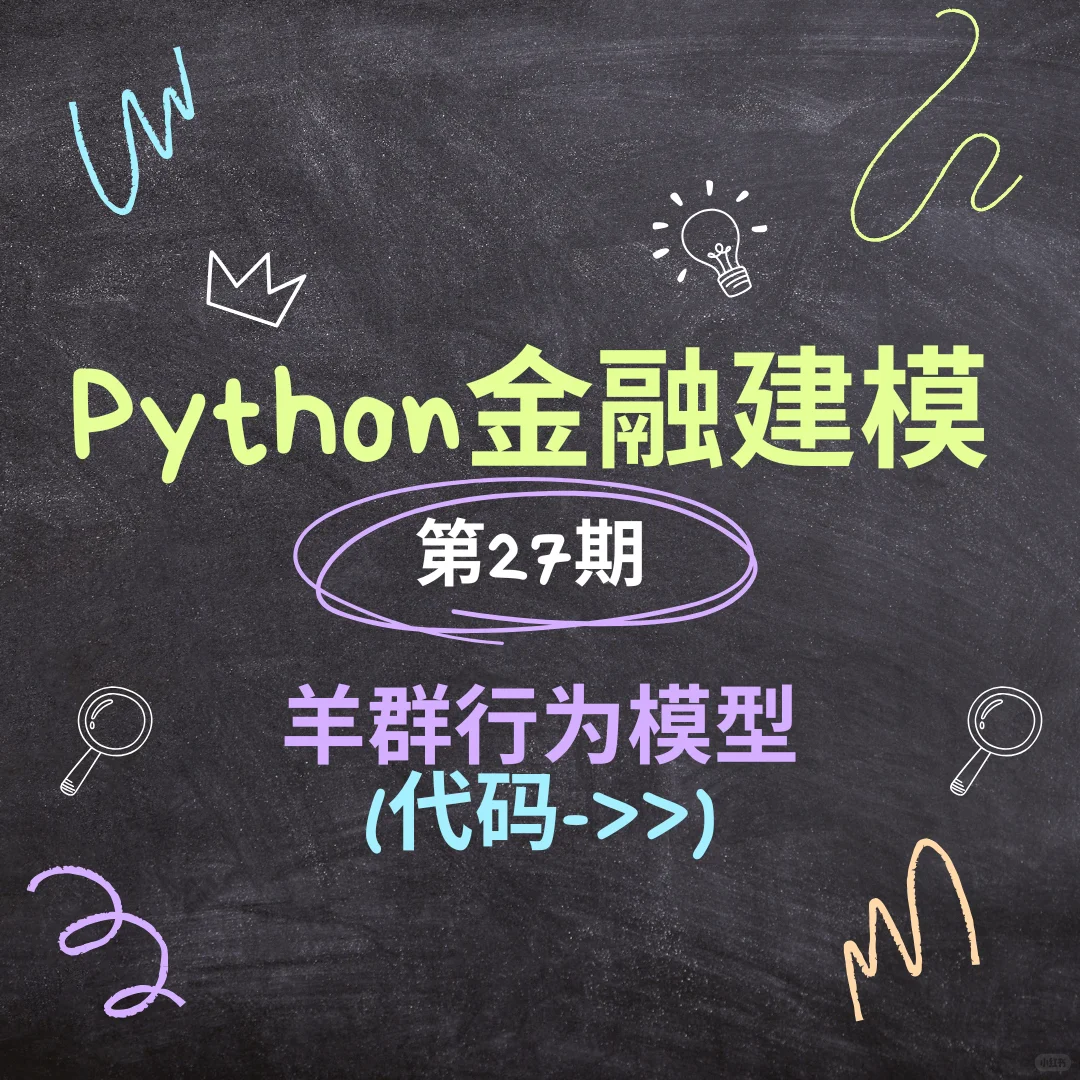 pythonڽģ27-ȺΪģ